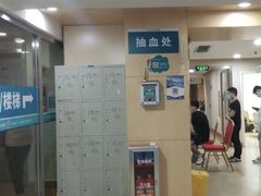 -广州仁爱天河医院体检中心