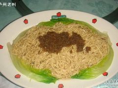 蟹油捞面-三辣馆