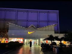 -NIKE北京马连道换季优惠店