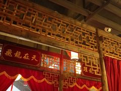 -小龙坎火锅(东汇城店)