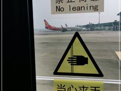 -南昌昌北国际机场