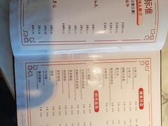 -花园茶楼·淮扬菜(兴城西路店)