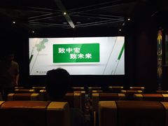 -名人国际影城(人民路店)