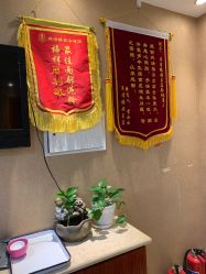 -再清椿美容