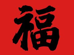 -1886德国汽车餐厅(外滩中央店)