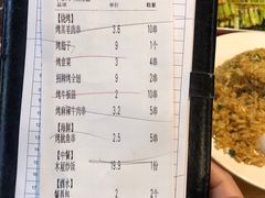 -木屋烧烤(岗顶二店)