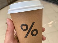 -% Arabica阿拉比卡咖啡(武康路店)