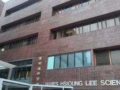 -香港大学