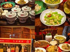 -面辣子·陕西家乡菜(钟楼店)