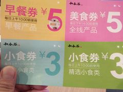 -和合谷(新街口店)