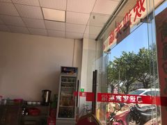 -思远客家菜馆(巴伐利亚店)