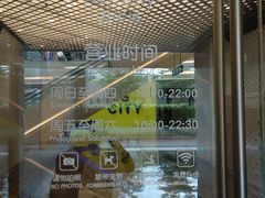 -银泰百货(厦门国贸中心店)