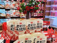 -黑色经典臭豆腐·长沙鲜食商店(坡子街店)