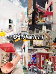 -奈尔宝家庭中心·亲子餐厅(华采天地店)