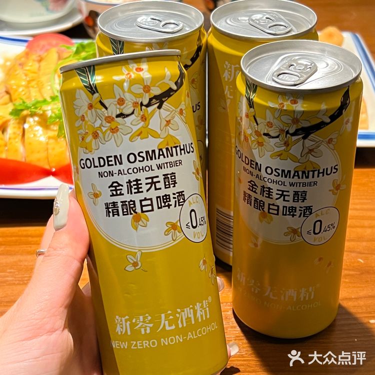 山姆这个饮品好喝到离谱！！