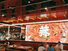 -热辣宗师·串串火锅(万达金街店)