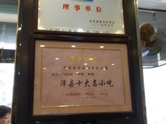 -广电冷面(汉城中路店)