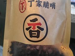 -丁家脆哨(民生路店)