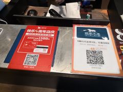 -快乐小羊(富强中路店)