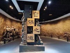 -中国船政文化博物馆