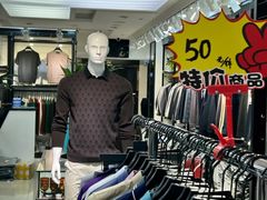 -七浦路服装批发市场