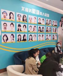 点击看大图 -西安伊美尔医疗美容医院