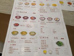 菜单-一口小满手作糯米糍(北山店)