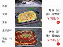 -星璨火吧KTV聚会餐厅(华清广场店)
