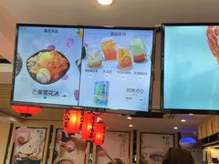 -鲜芋仙(苏州干将店)