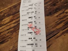 -關東雪东北菜(中庚漫游城店)