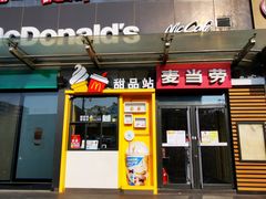-麦当劳(南磨房店)