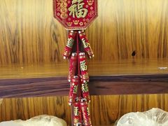 -祥禾饽饽铺·中式糕点(天津河东美福园店)