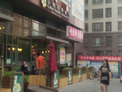 -山有花啡餐厅(常营总店)