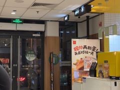 -麦当劳(安定门外大街店)