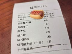 -寻宝记绍兴菜(鲁迅路店)