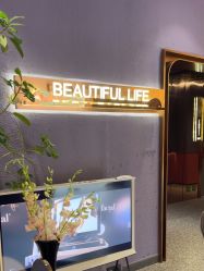 -花隐·美芙炫海菲秀皮肤管理中心