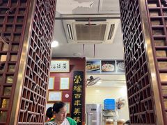 -荣阳楼(山塘街店)