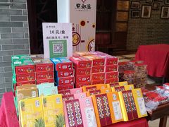 -点都德(聚福楼店)