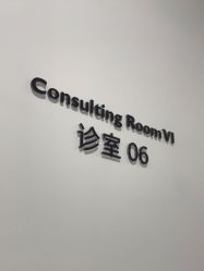 体验前-大连美天医疗美容医院