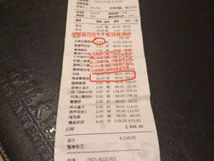 账单-清真大西门餐饮城(恒德大厦店)