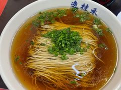 -逸桂禾面馆