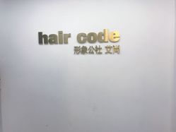 -形象公社