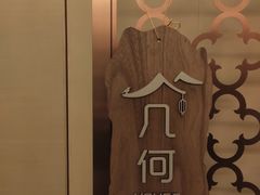 -大梅沙游艇度假酒店