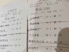 -老正兴菜馆(福州路店)