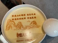-巴盟人家·内蒙地方菜(华丽家族店)