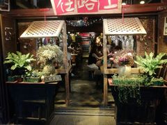 -在路上酒吧(大理古城店)