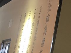 -潮堂 · 潮州菜(国贸商城店)