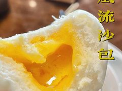 -澳门西南饭店·粤菜·茶市·手工点心(华海路店)