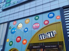 -m豆巧克力世界(上海世茂广场店)