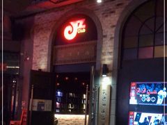 -JZ Club 爵士酒吧(上海店)
